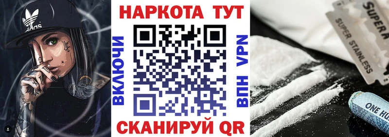 Купить наркотики цена Нальчик Конопля  Амфетамин  ГАШИШ  КОКАИН 