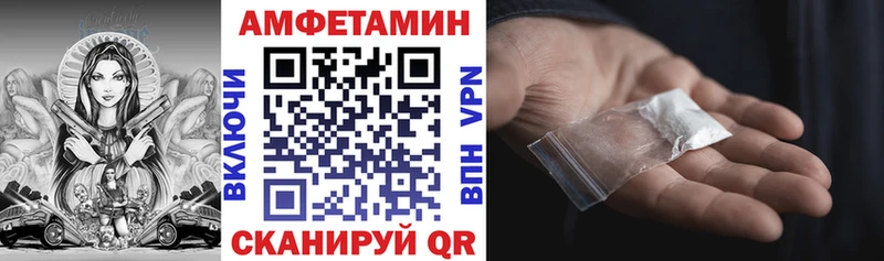 АМФЕТАМИН VHQ  купить наркотики сайты  Нальчик 