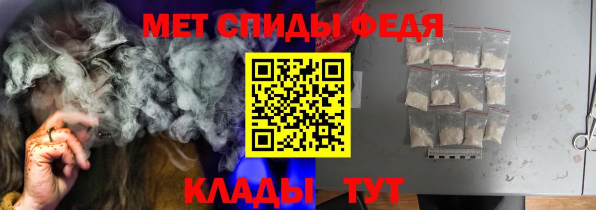 АМФ 97%  АМФЕТАМИН  Нальчик  Вход с VPN 