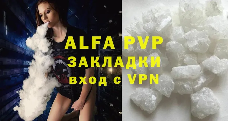 Alpha-PVP крисы CK  даркнет сайт  МЕГА как войти  Нальчик 