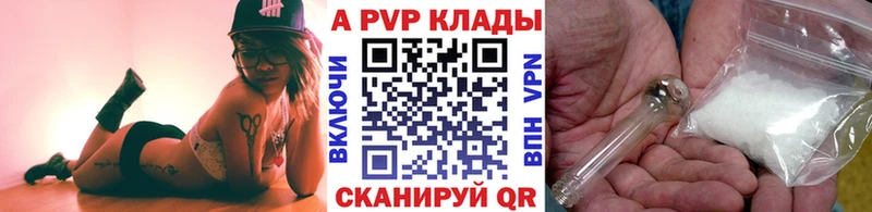 А ПВП СК КРИС  Нальчик 