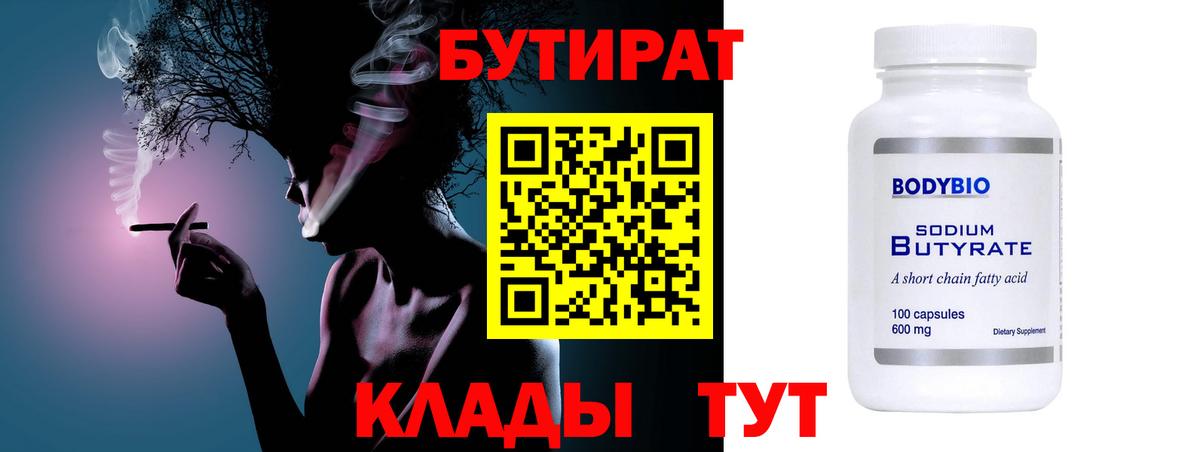 COCAIN  ГАШИШ  Нальчик  Вход с VPN  APVP СОЛЬ кристаллы  ЭКСТАЗИ  Меф кристаллы  Конопля 