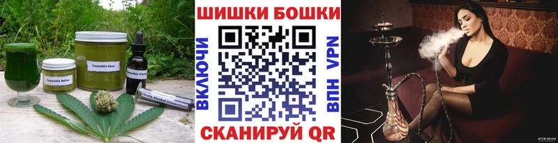 Cannafood марихуана  как найти закладки  shop как зайти  Нальчик 