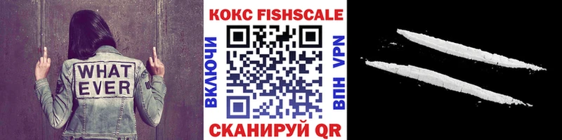где купить наркоту  Нальчик  COCAIN VHQ 