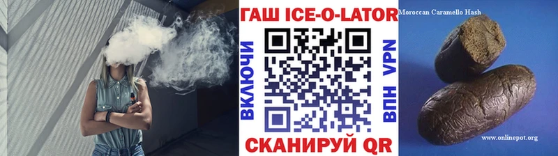 Гашиш 40% ТГК  Нальчик 