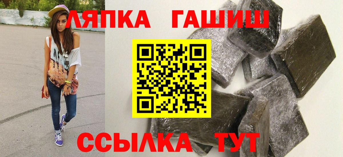 Гашиш  Вход с VPN  магазин продажи наркотиков  Гашиш VHQ  Гашиш VHQ  Нальчик 