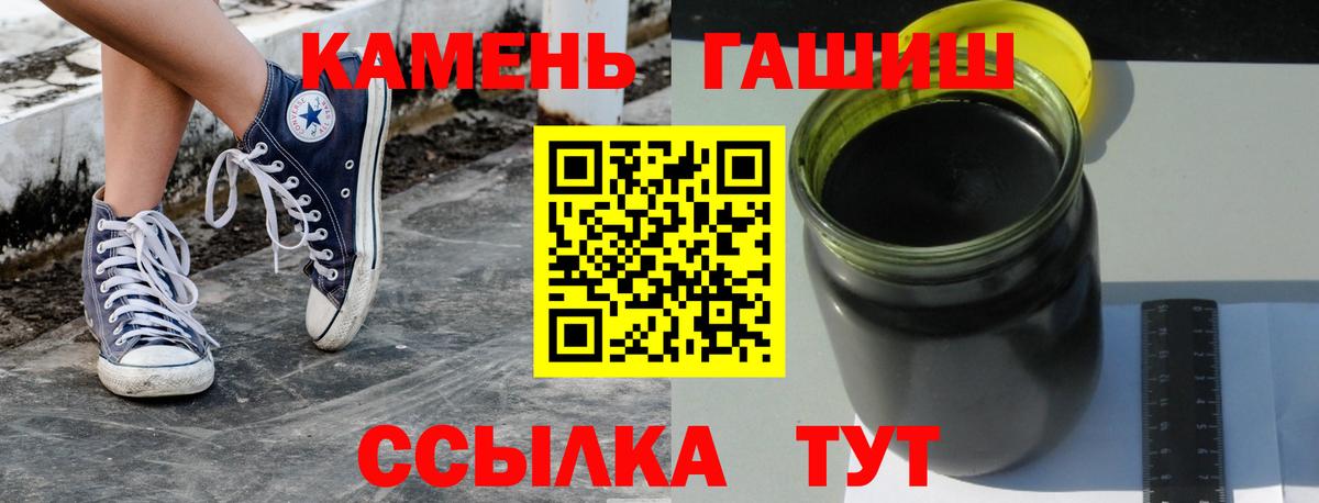 Гашиш Premium Нальчик