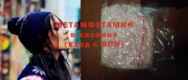 apvp Осинники