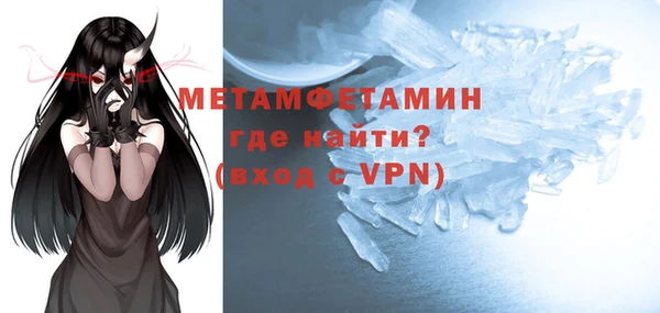 мет Нязепетровск
