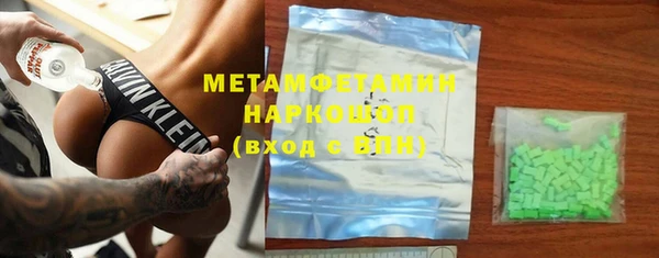 тгк Нягань