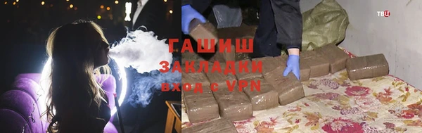 apvp Осинники
