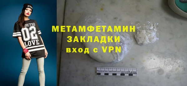 мет Нязепетровск