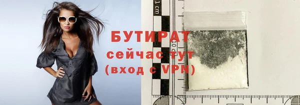 мет Нязепетровск