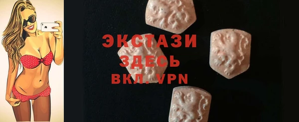 тгк Нягань
