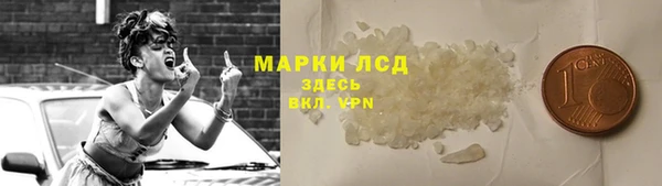 мет Нязепетровск
