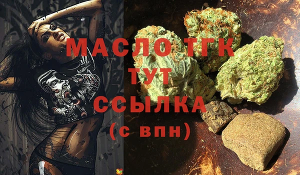 COCAINE Осташков