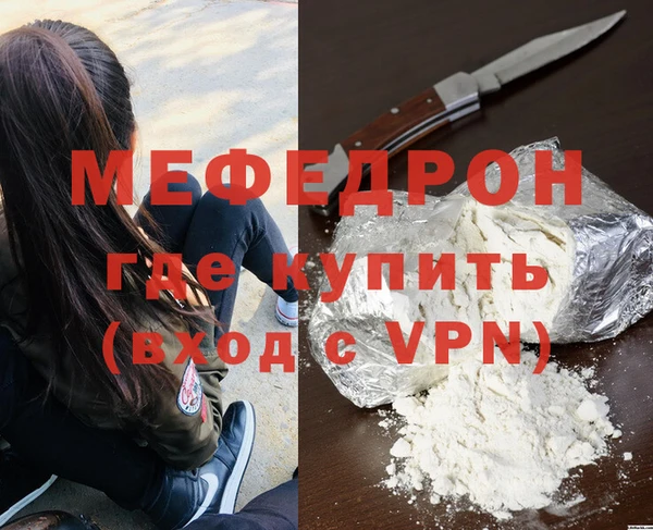 тгк Нягань