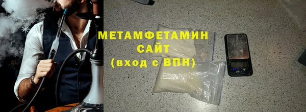 тгк Нягань