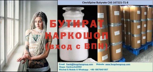 не бодяженный Няндома
