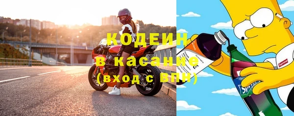 COCAINE Осташков