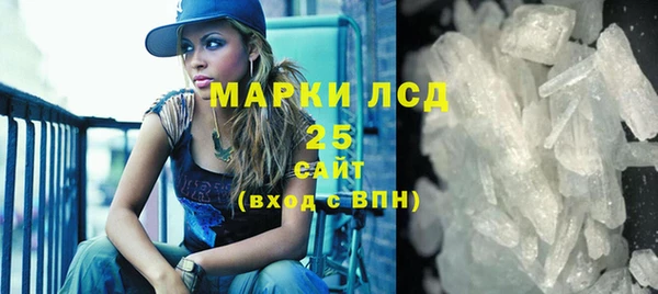 тгк Нягань