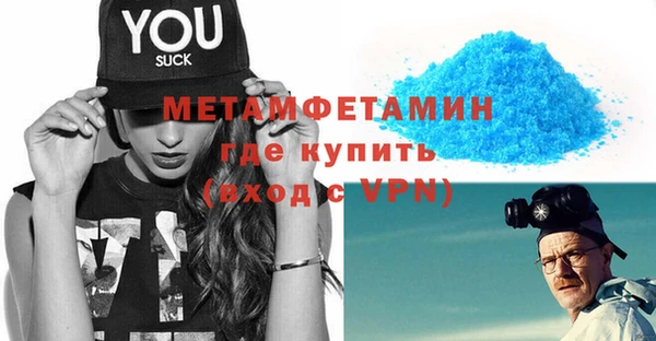 мет Нязепетровск