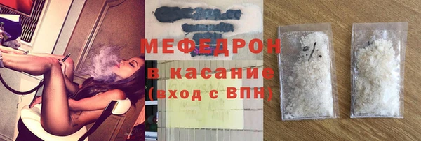 мет Нязепетровск