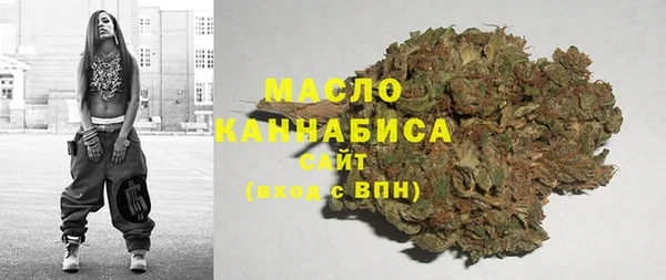 COCAINE Осташков
