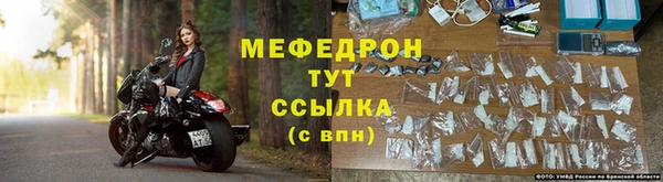 тгк Нягань