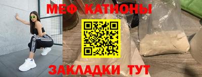гашишное масло Жуковский