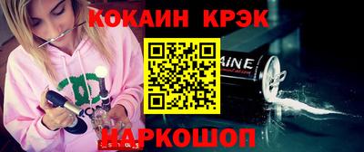 скорость mdpv Заводоуковск