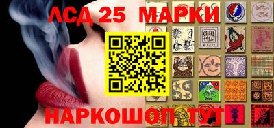гашишное масло Жуковский