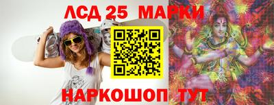 гашишное масло Жуковский
