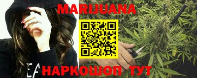 гашишное масло Жуковский