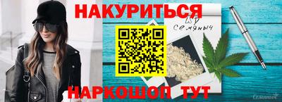гашишное масло Жуковский