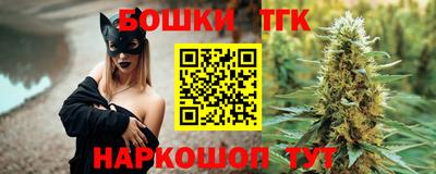 марихуана Заволжье