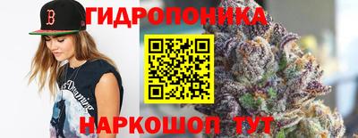 гашишное масло Жуковский