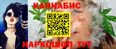марихуана Заволжье