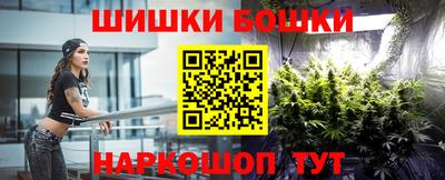 марихуана Заволжье