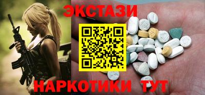 марихуана Заволжье