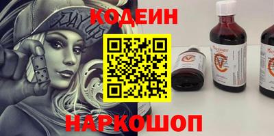 гашишное масло Жуковский