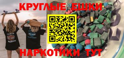 скорость mdpv Заводоуковск