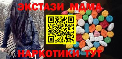 гашишное масло Жуковский