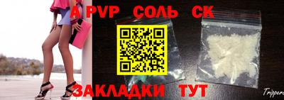 скорость mdpv Заводоуковск
