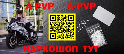 скорость mdpv Заводоуковск