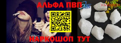 гашишное масло Жуковский