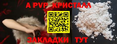 скорость mdpv Заводоуковск