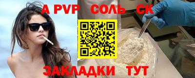скорость mdpv Заводоуковск