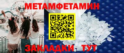 гашишное масло Жуковский
