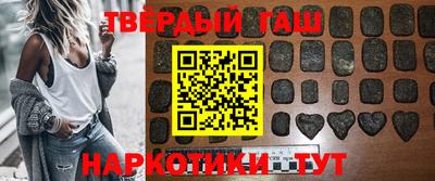 гашишное масло Жуковский